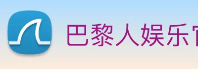 巴黎人娱乐官网 Logo